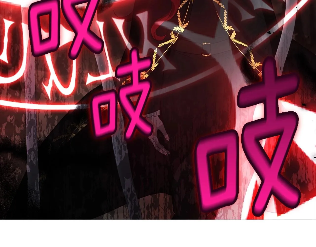第107话 短暂清醒 第27页