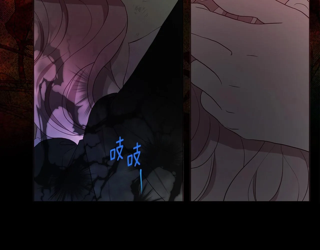 第107话 短暂清醒 第36页