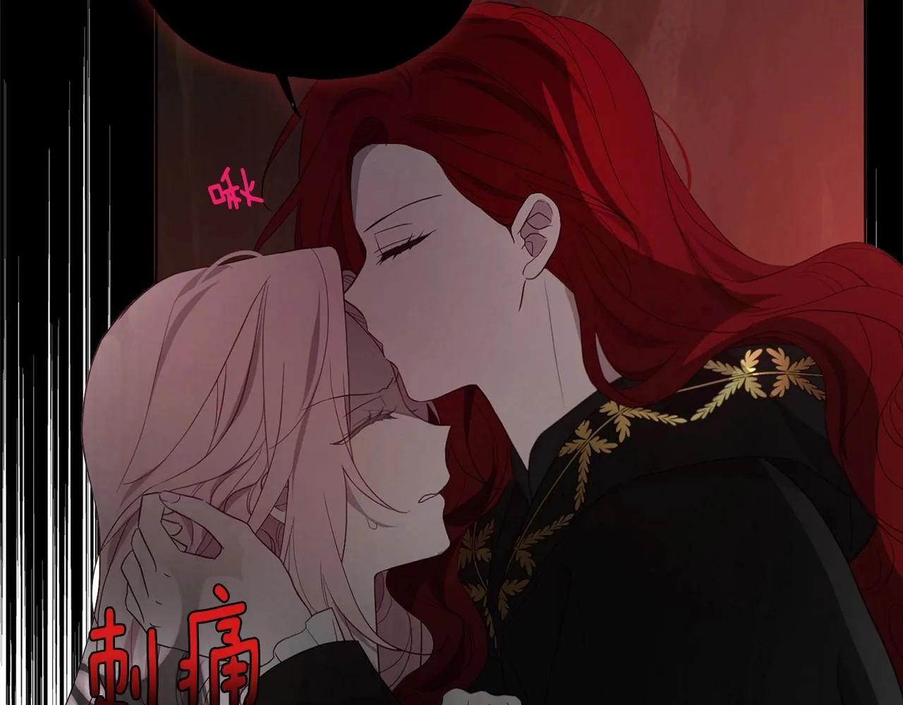 第107话 短暂清醒 第38页