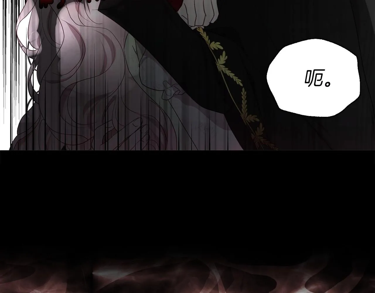 第107话 短暂清醒 第39页