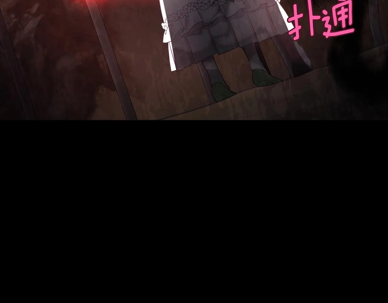 第107话 短暂清醒 第47页