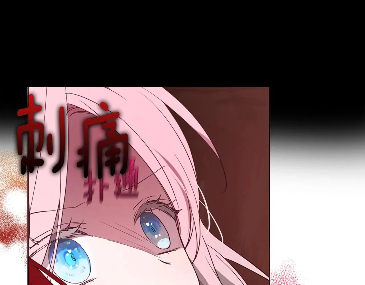 第107话 短暂清醒 第49页