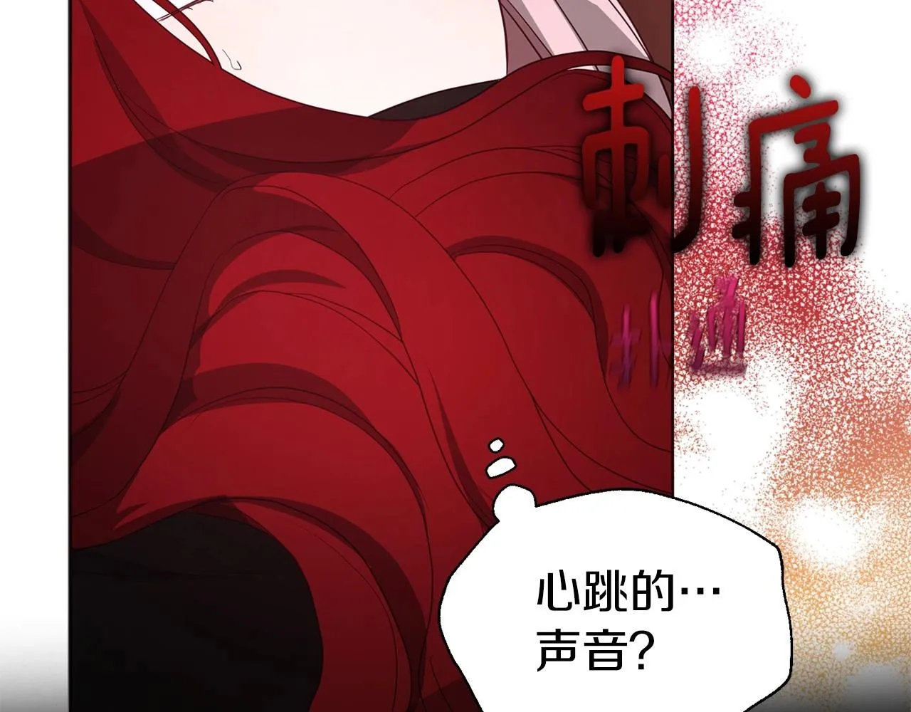 第107话 短暂清醒 第50页