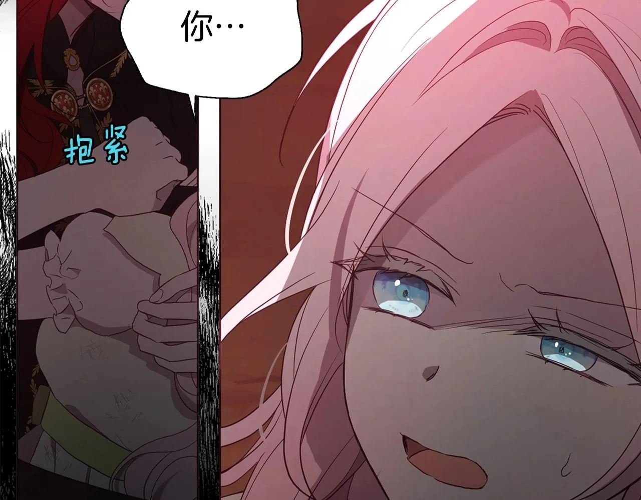 第107话 短暂清醒 第56页