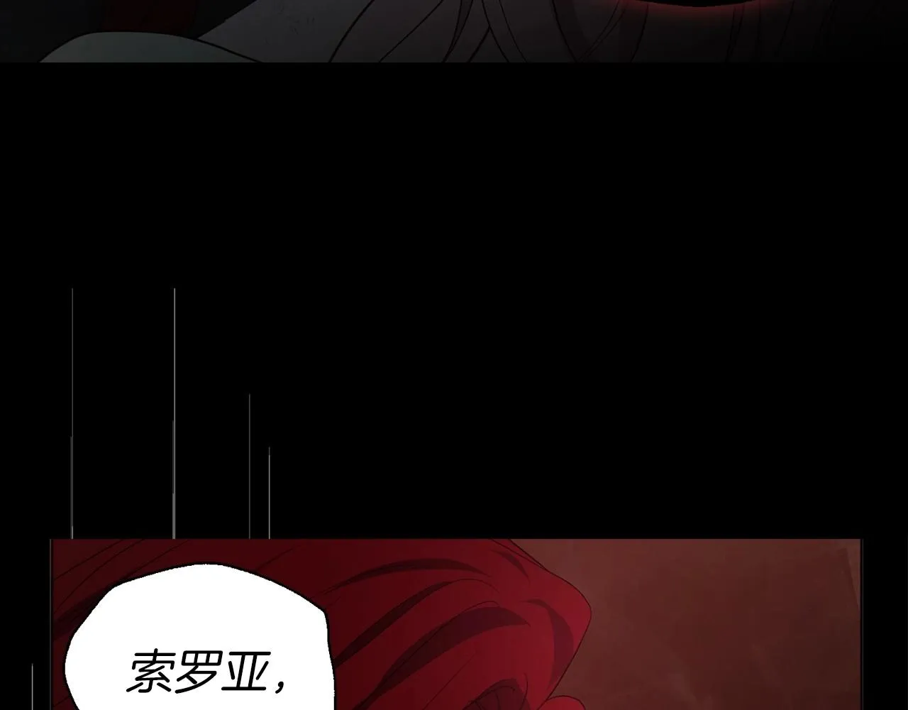 第107话 短暂清醒 第60页