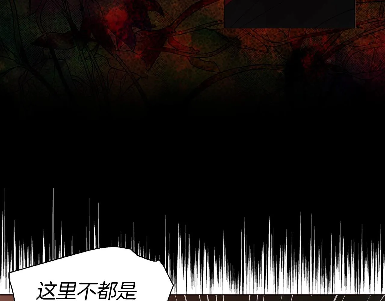 第107话 短暂清醒 第65页