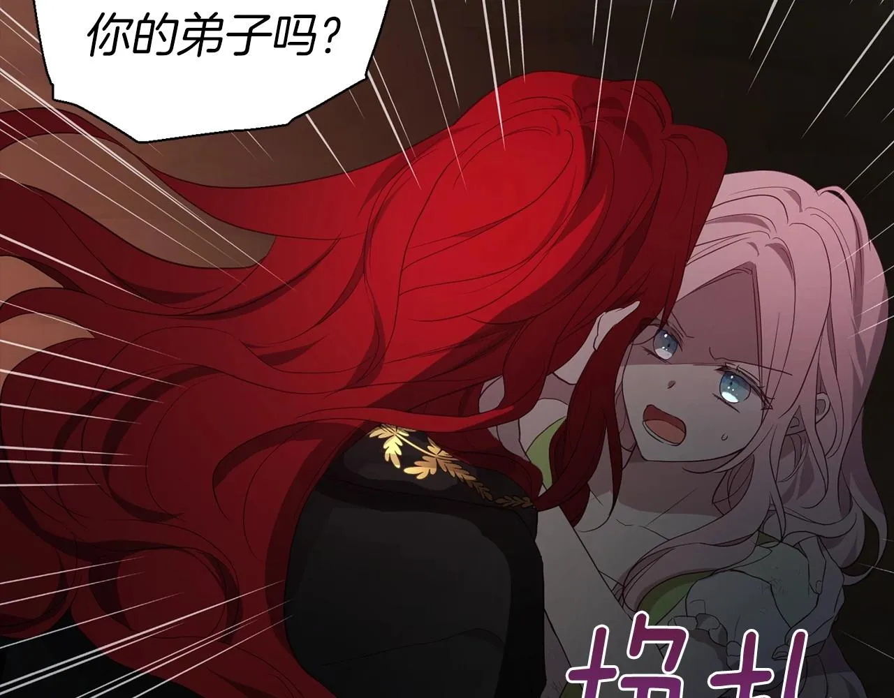 第107话 短暂清醒 第66页
