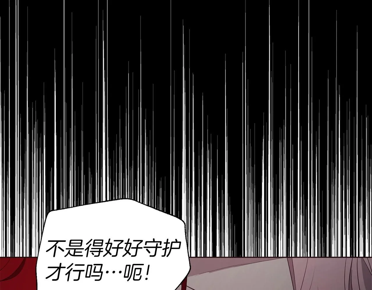第107话 短暂清醒 第68页
