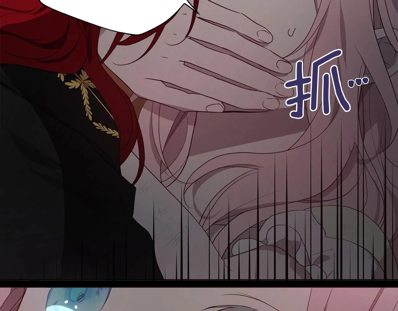 第107话 短暂清醒 第69页