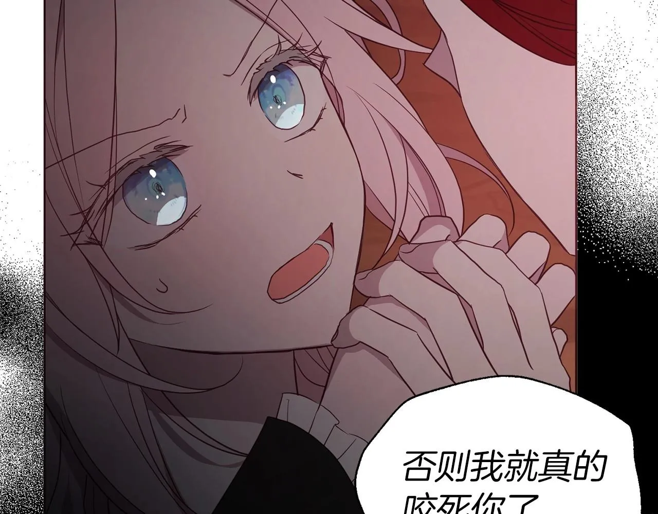 第107话 短暂清醒 第80页