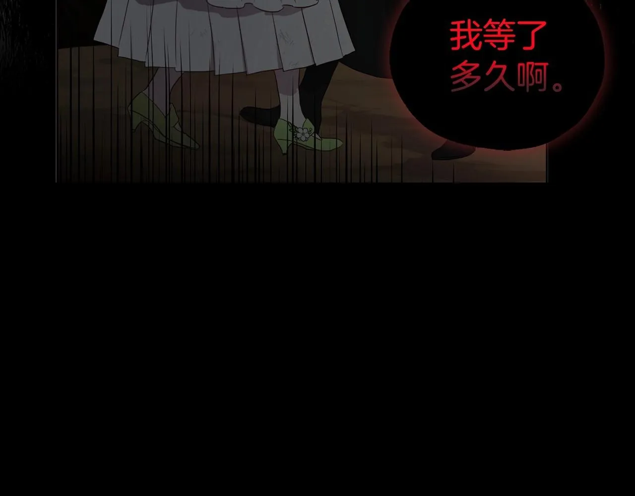 第107话 短暂清醒 第85页