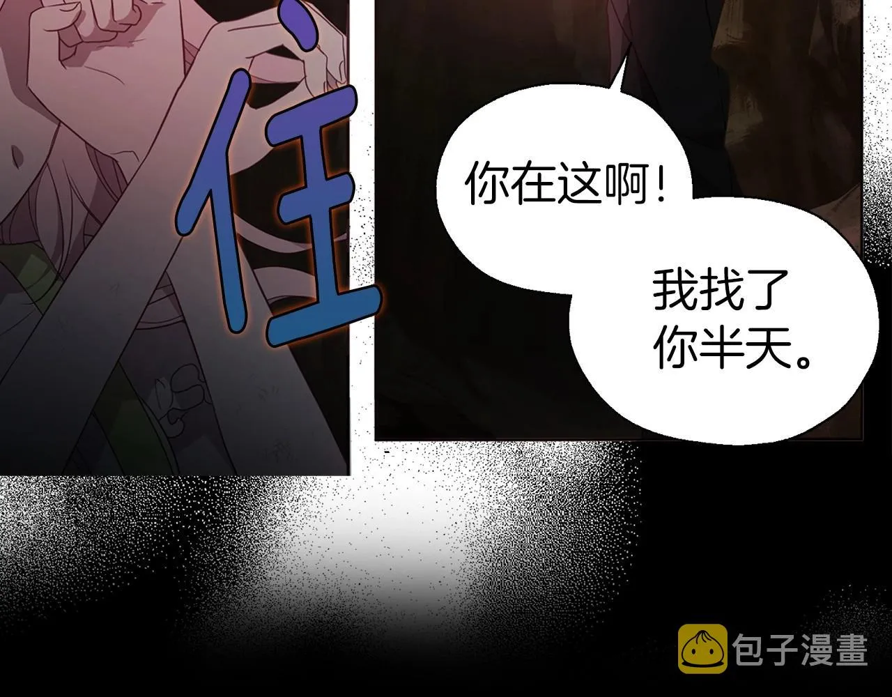 第107话 短暂清醒 第97页