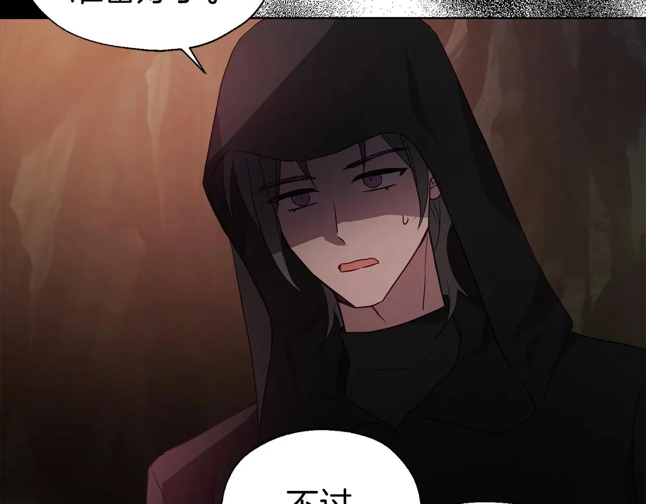 第107话 短暂清醒 第100页