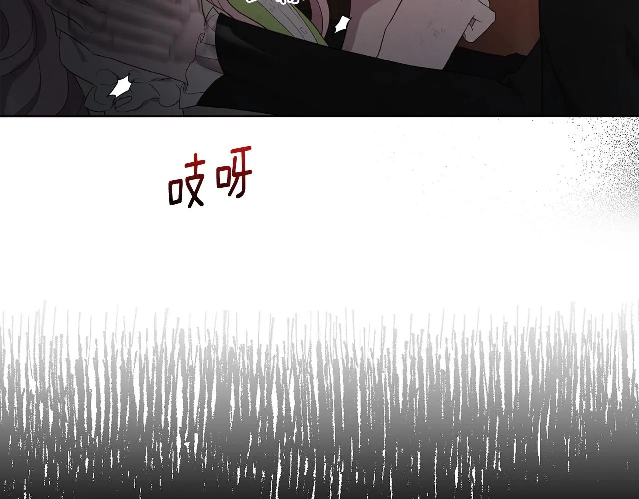 第107话 短暂清醒 第111页