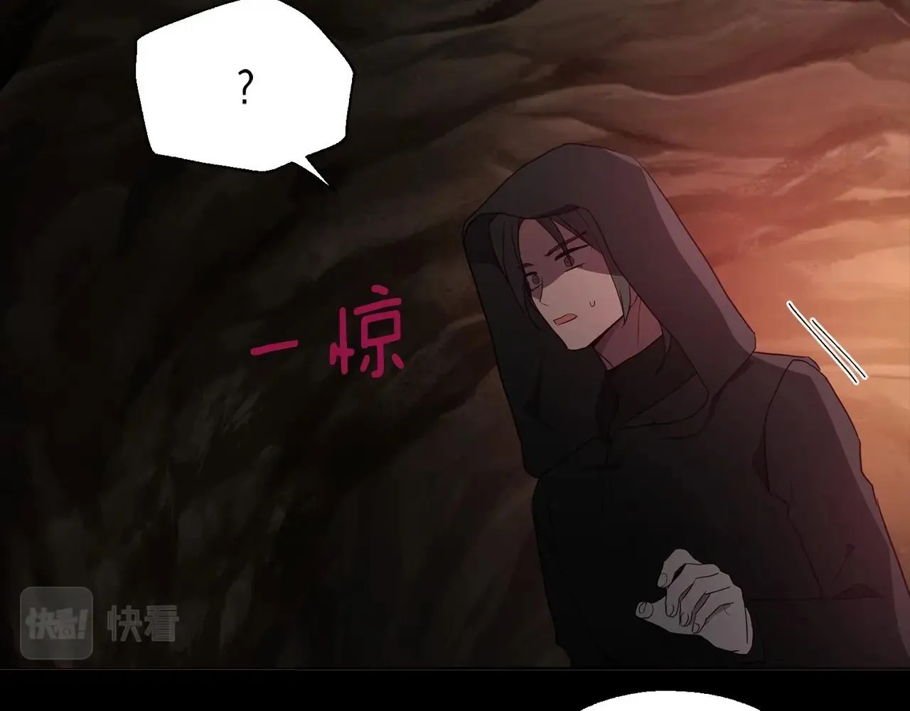 第107话 短暂清醒 第119页
