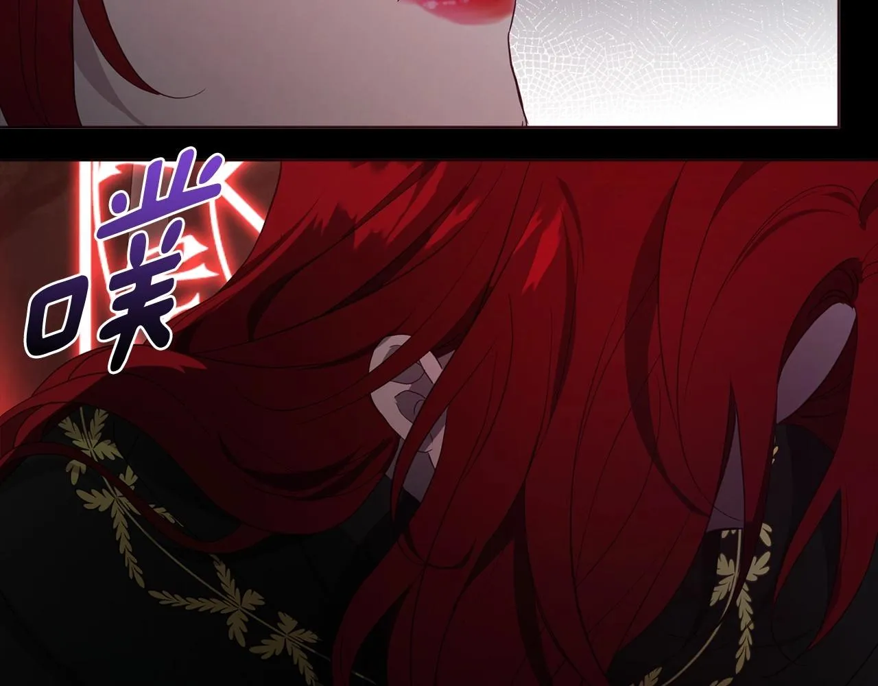 第107话 短暂清醒 第121页