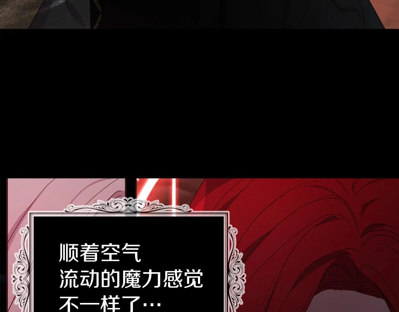 第107话 短暂清醒 第126页