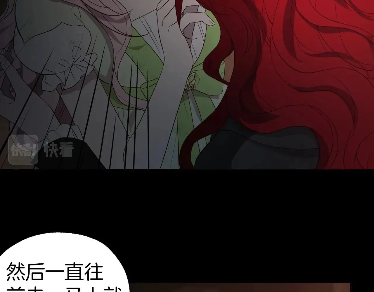 第107话 短暂清醒 第132页