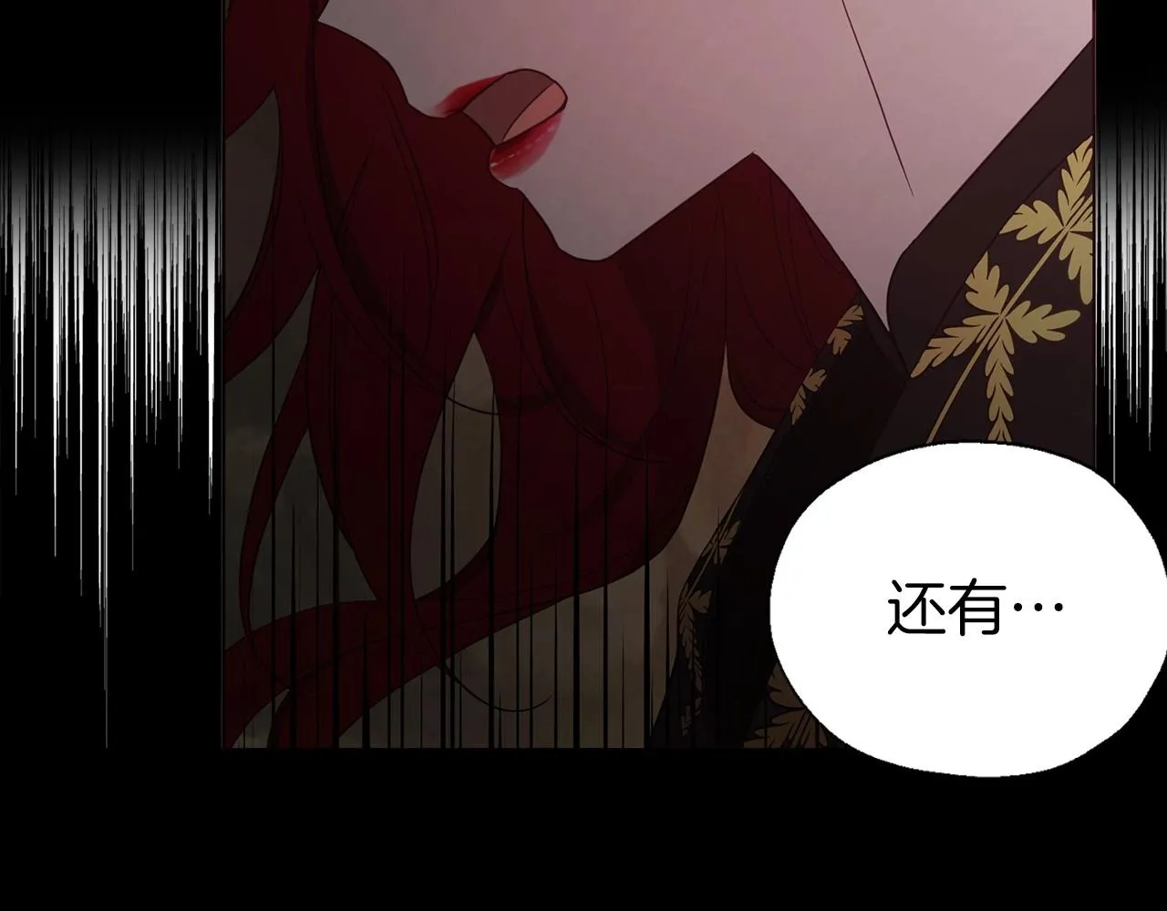 第107话 短暂清醒 第134页