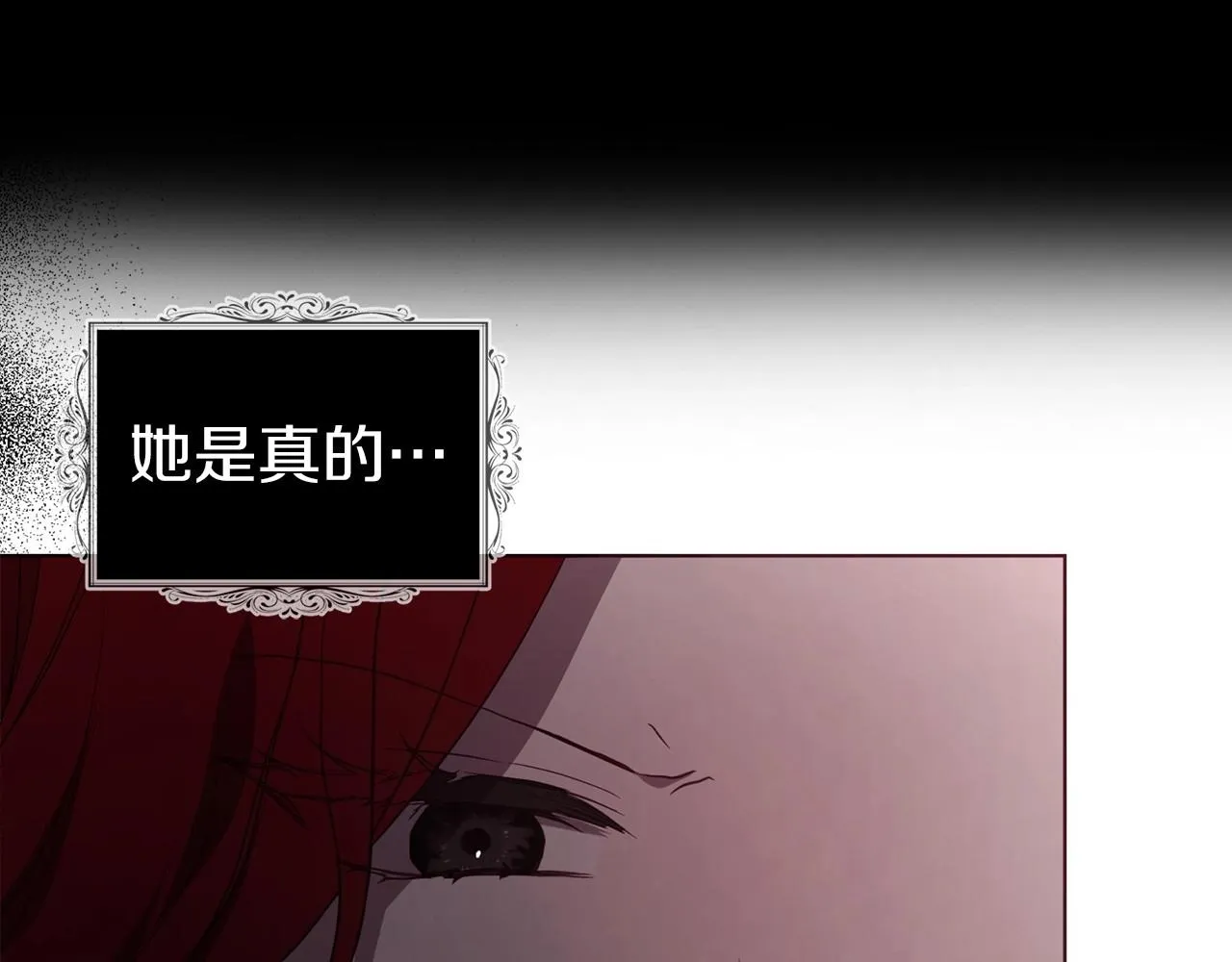 第107话 短暂清醒 第135页