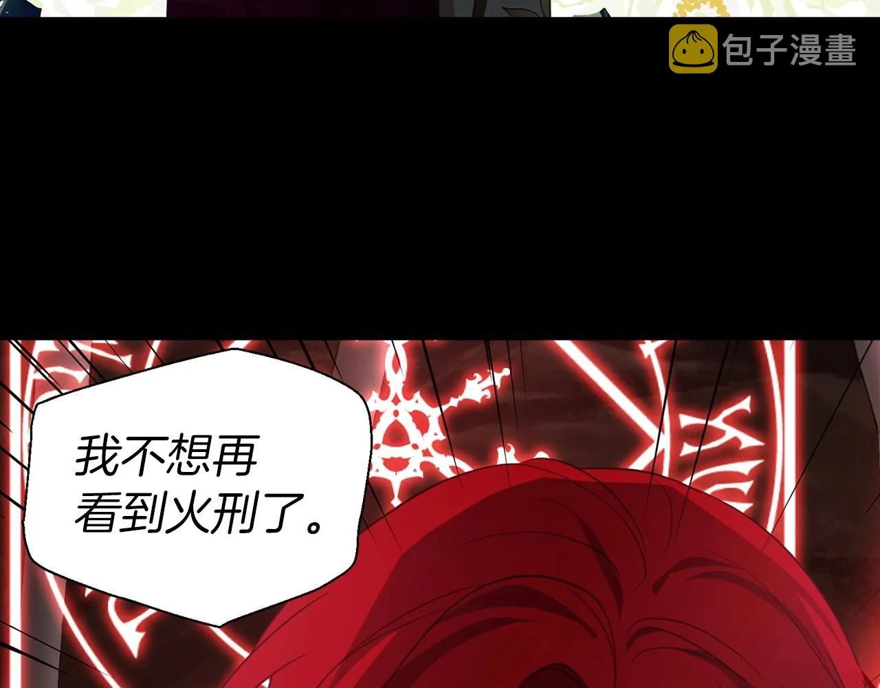 第107话 短暂清醒 第144页
