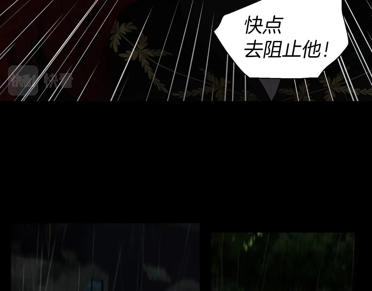 第107话 短暂清醒 第146页