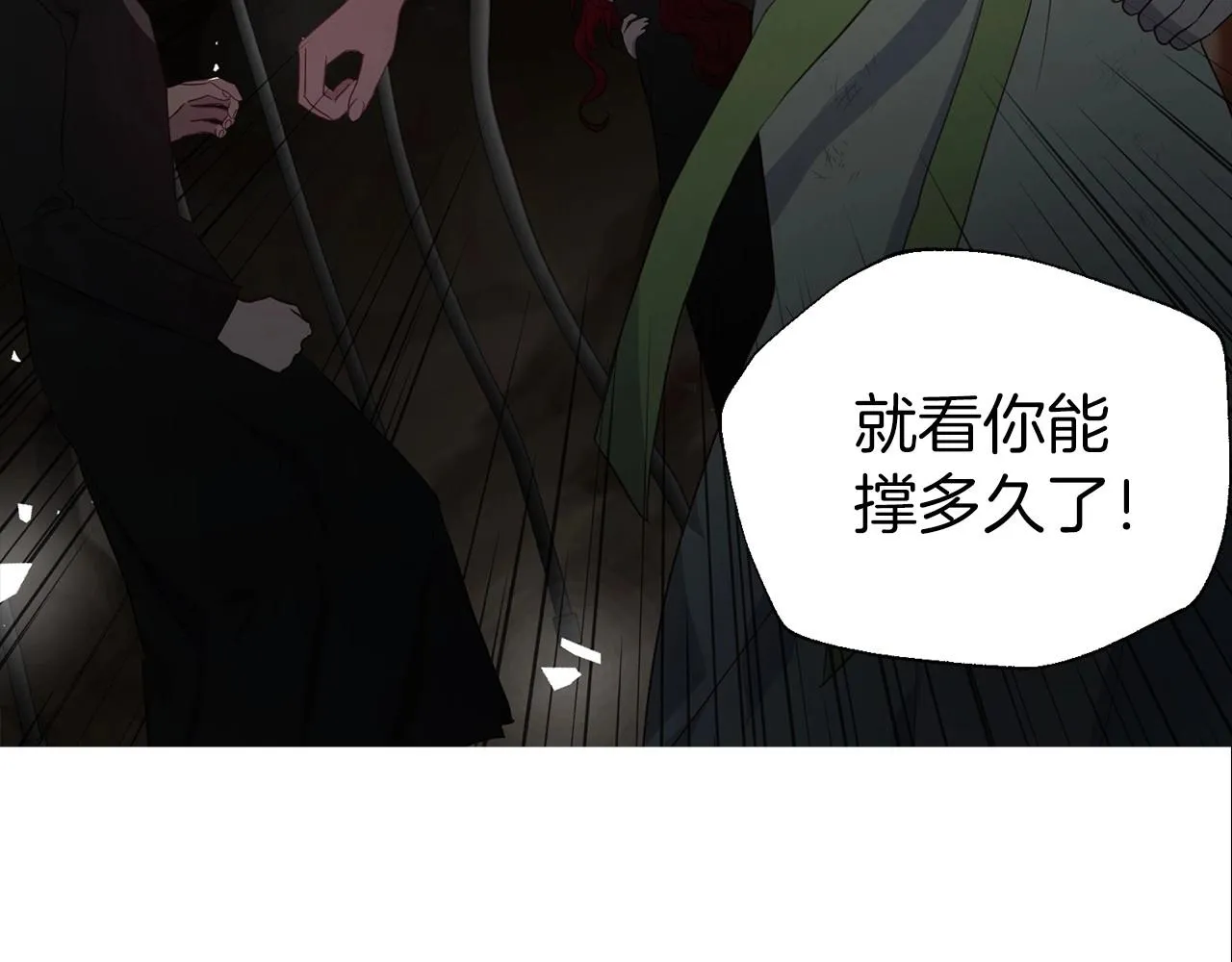 第107话 短暂清醒 第157页