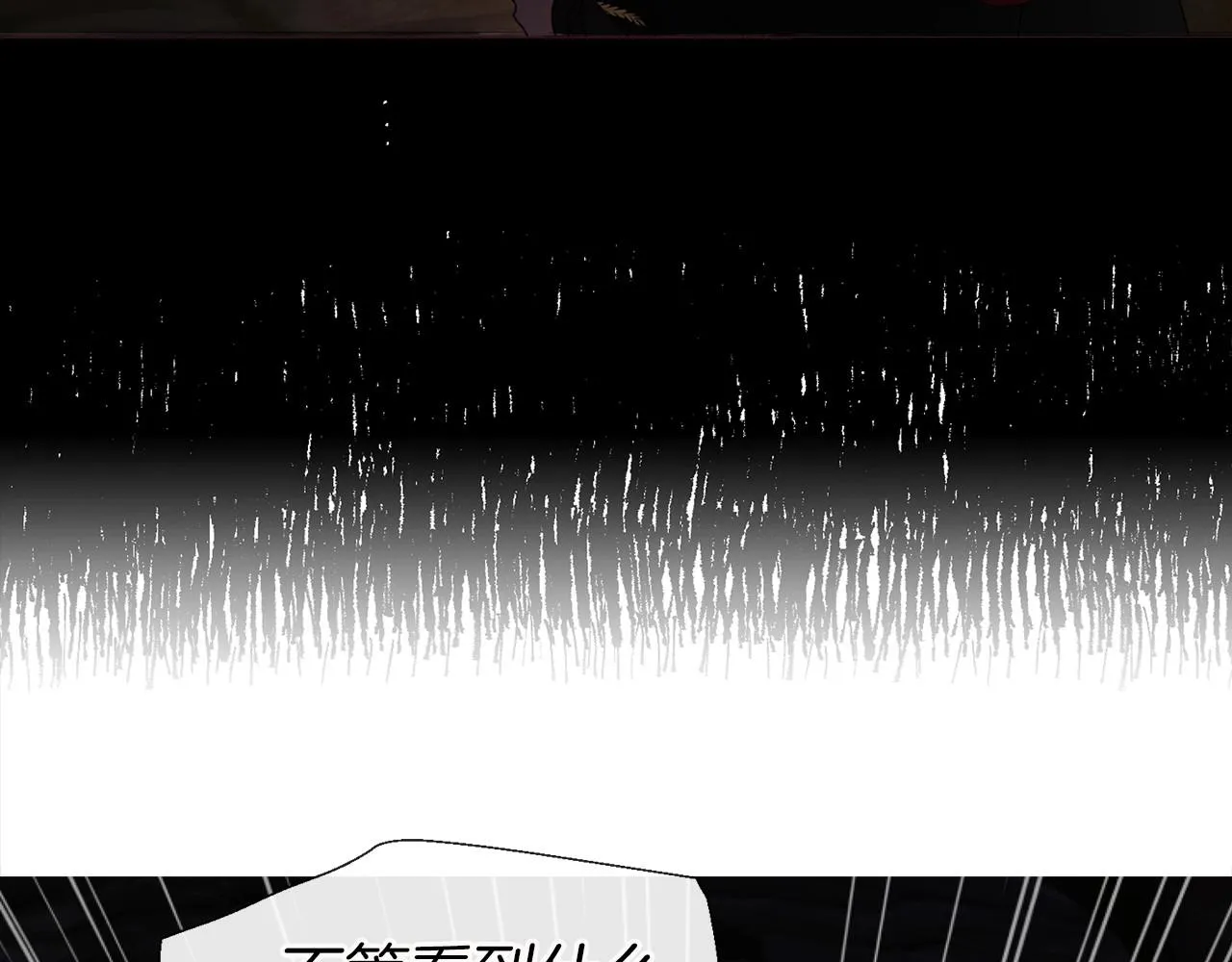 第107话 短暂清醒 第160页