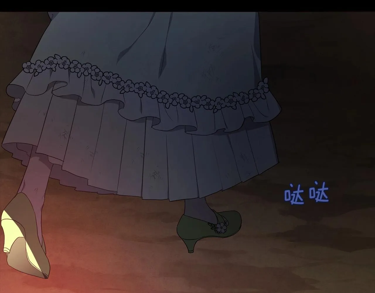 第108话 没有灵魂的躯壳 第22页