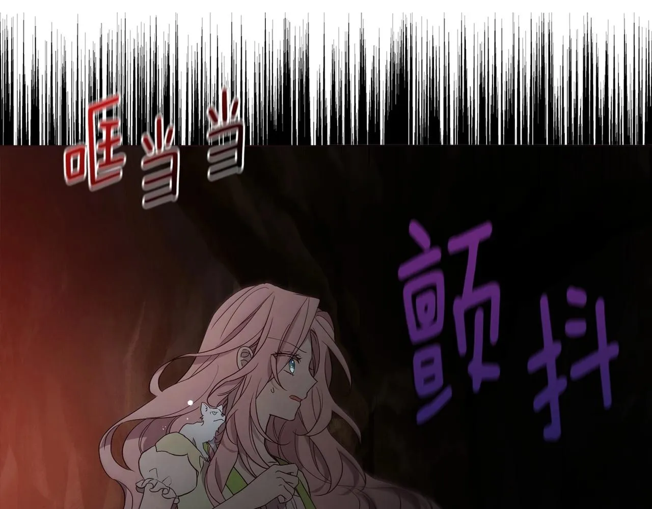 第108话 没有灵魂的躯壳 第24页