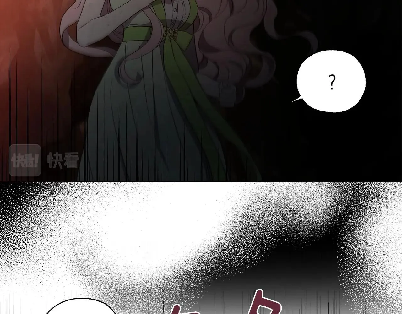 第108话 没有灵魂的躯壳 第25页