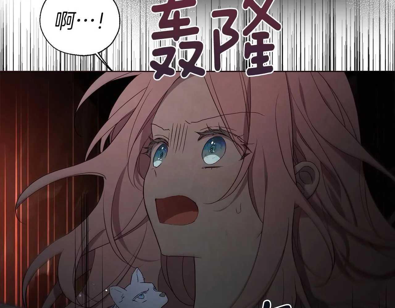 第108话 没有灵魂的躯壳 第26页