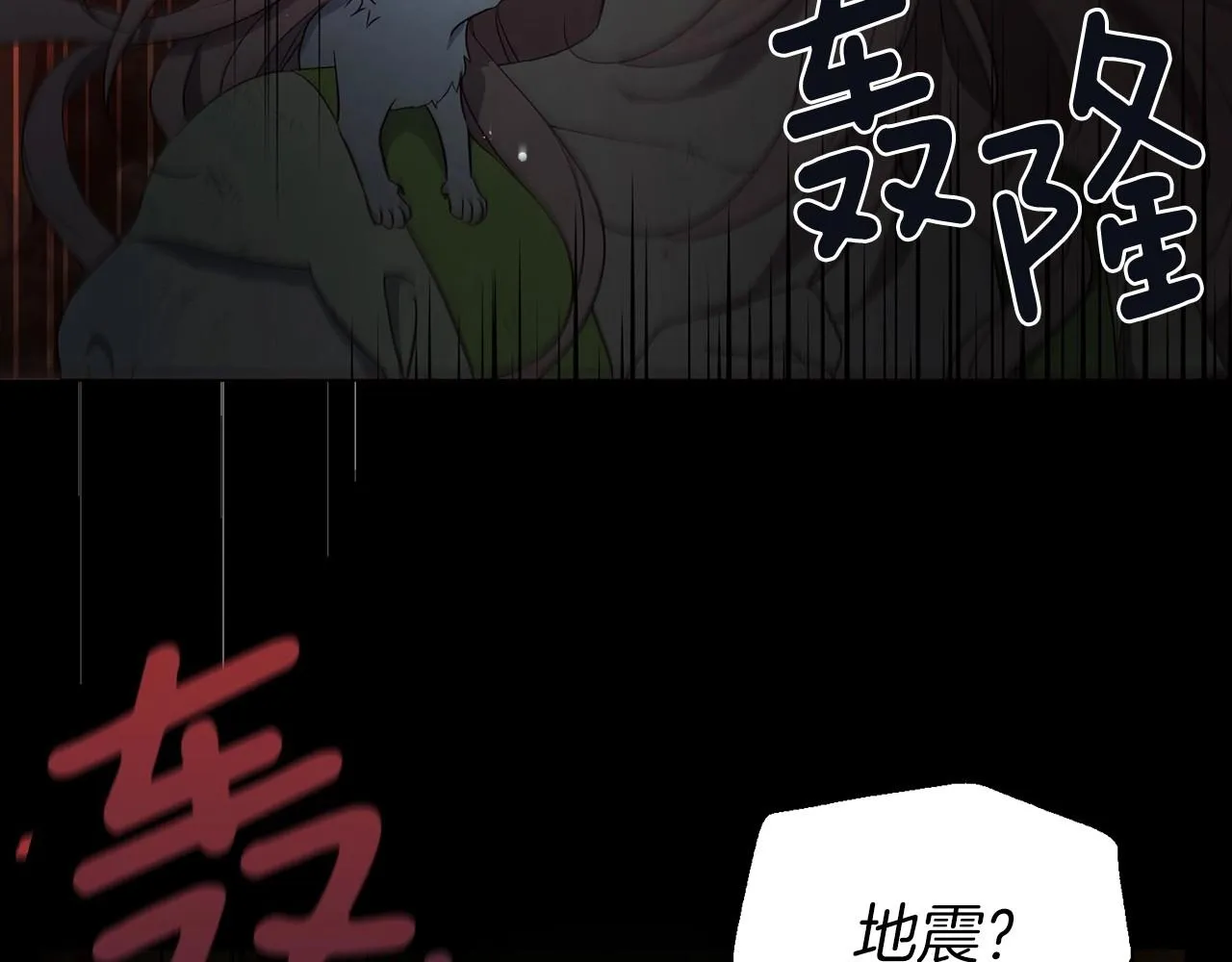 第108话 没有灵魂的躯壳 第27页