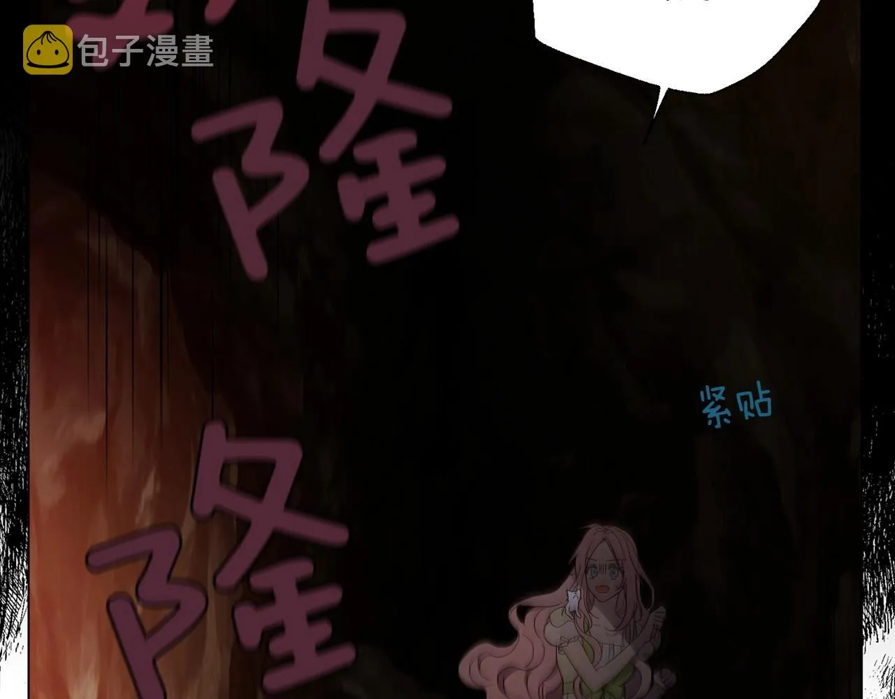 第108话 没有灵魂的躯壳 第28页
