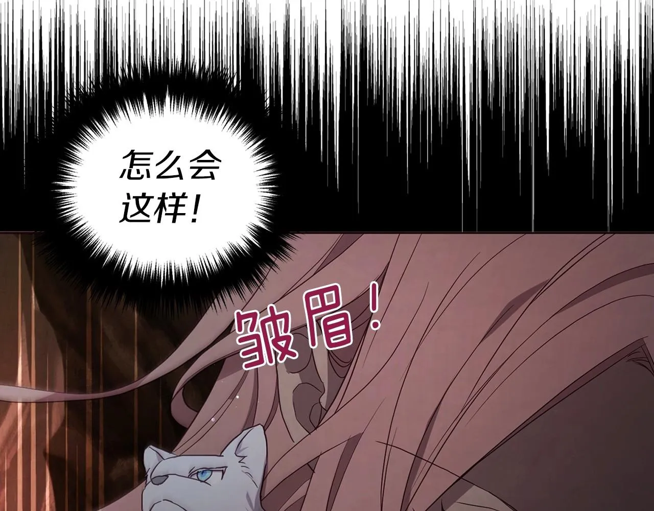 第108话 没有灵魂的躯壳 第30页