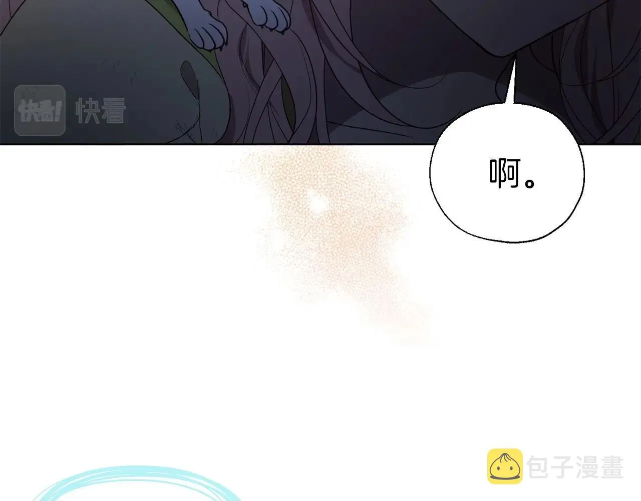 第108话 没有灵魂的躯壳 第35页