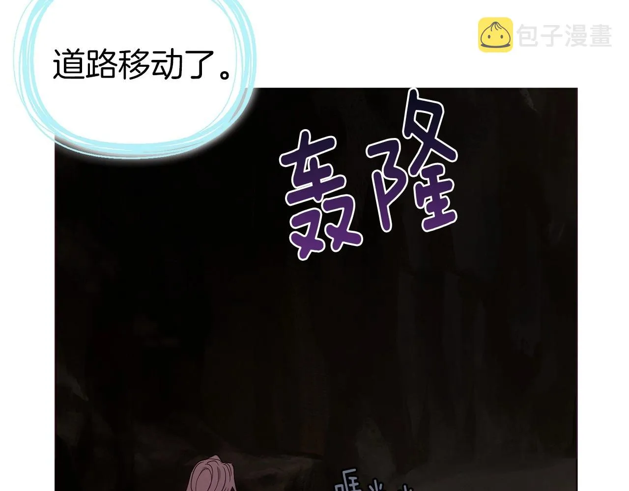 第108话 没有灵魂的躯壳 第36页