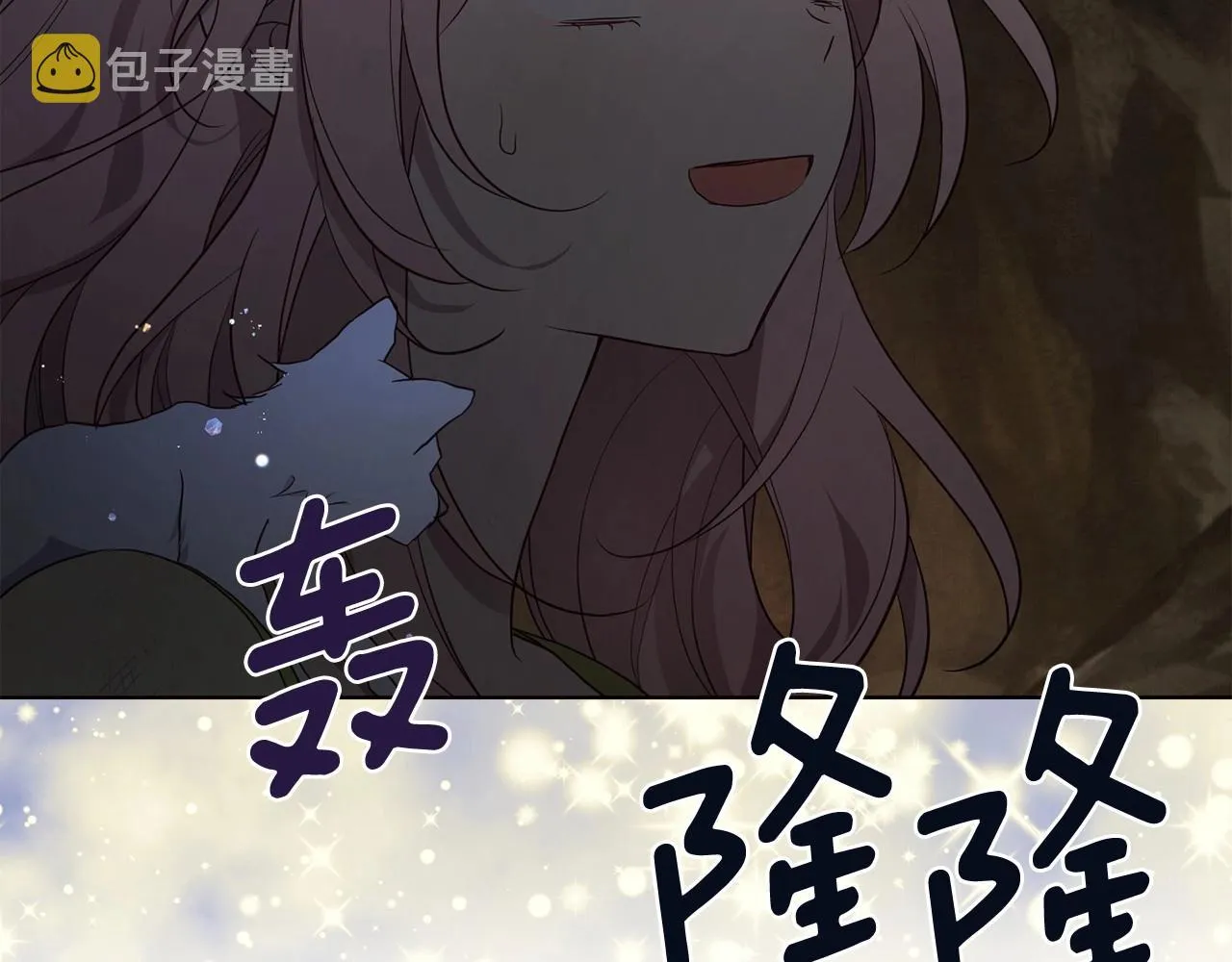 第108话 没有灵魂的躯壳 第42页