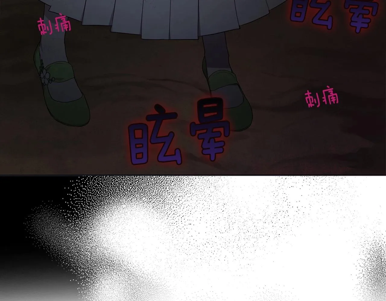 第108话 没有灵魂的躯壳 第44页