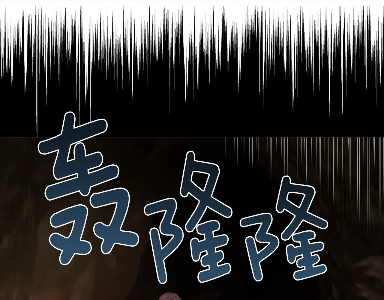 第108话 没有灵魂的躯壳 第46页