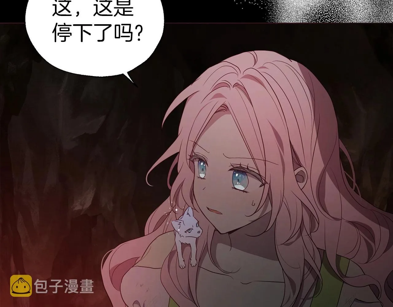 第108话 没有灵魂的躯壳 第49页