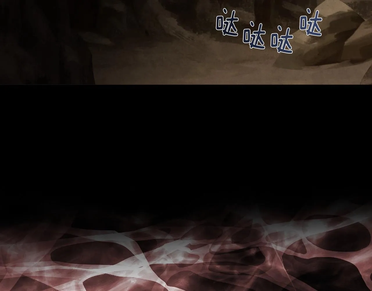 第108话 没有灵魂的躯壳 第54页