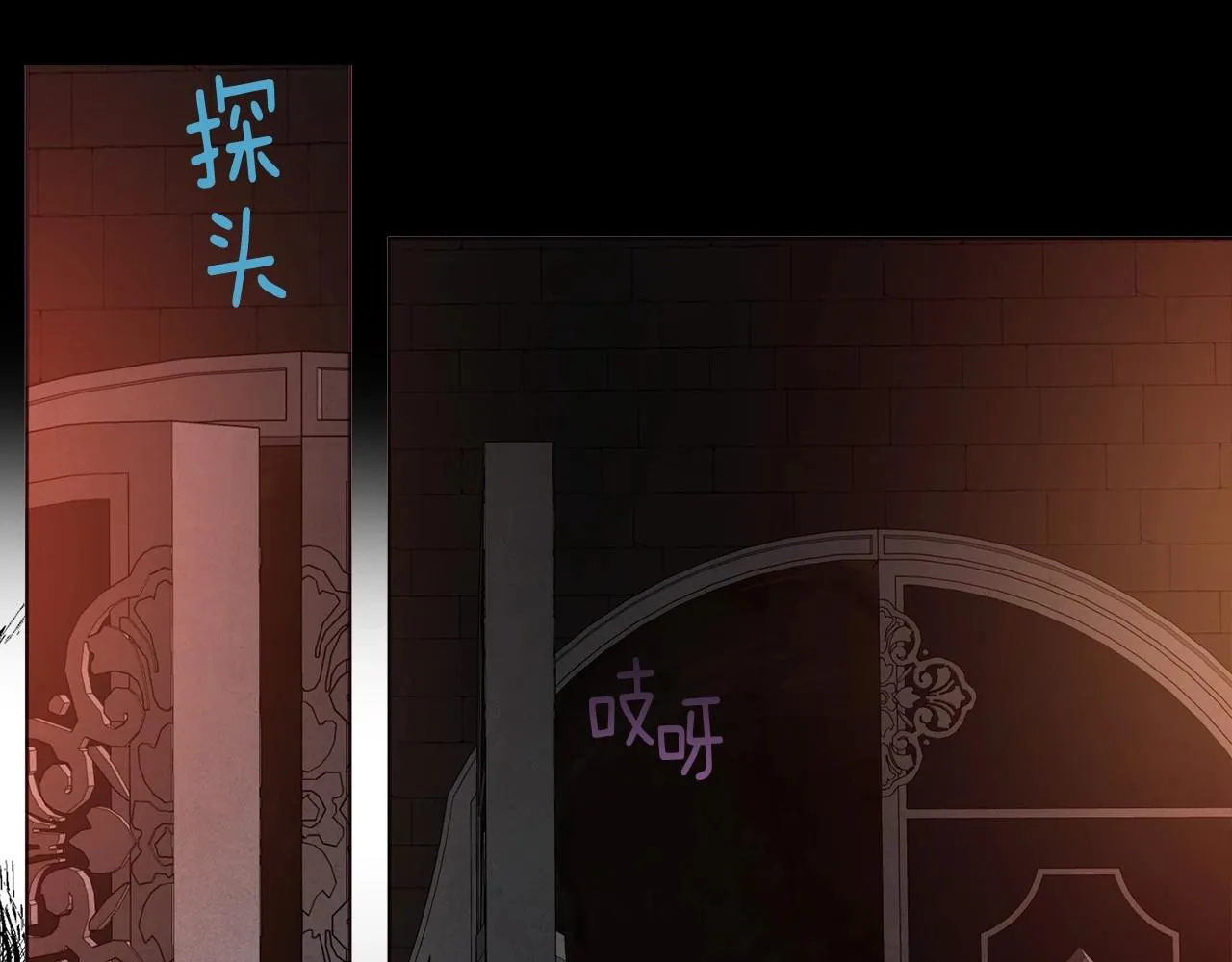 第108话 没有灵魂的躯壳 第66页