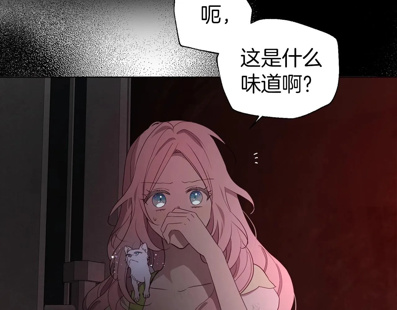 第108话 没有灵魂的躯壳 第68页