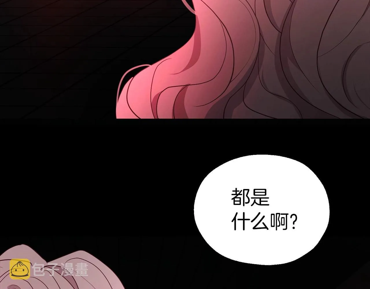 第108话 没有灵魂的躯壳 第73页