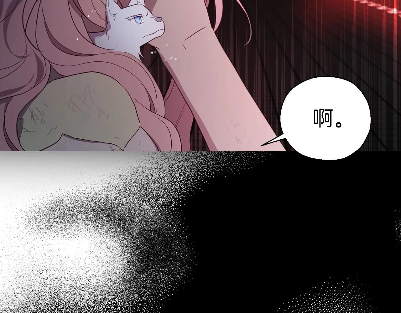 第108话 没有灵魂的躯壳 第81页