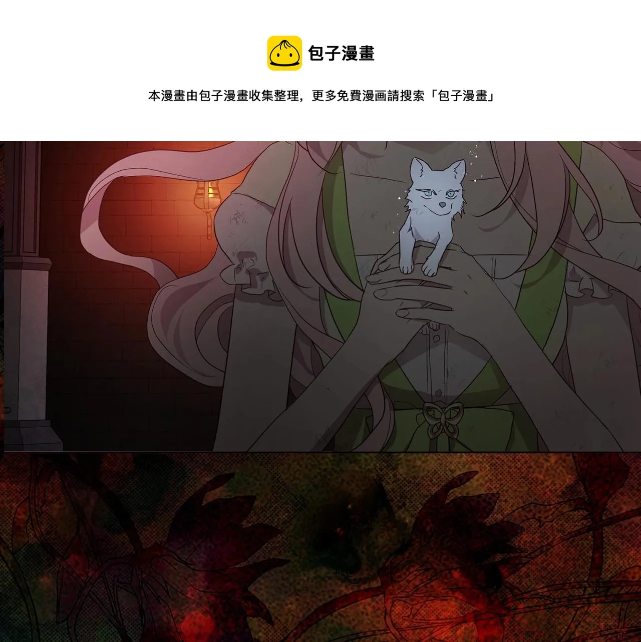 第108话 没有灵魂的躯壳 第99页