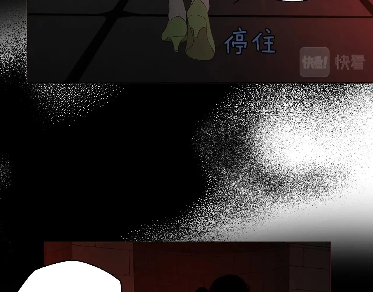 第108话 没有灵魂的躯壳 第102页