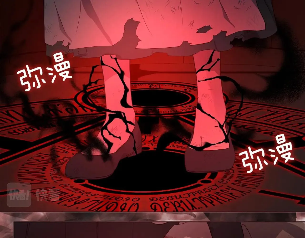 第108话 没有灵魂的躯壳 第113页