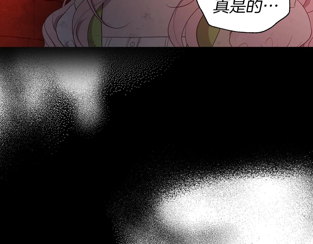 第108话 没有灵魂的躯壳 第120页